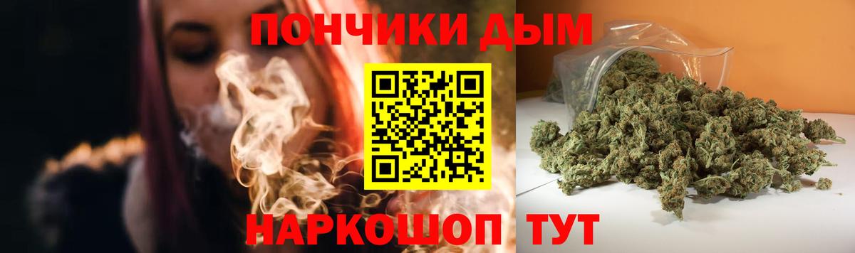 Волжск  Шишки марихуана Bruce Banner  Бошки Шишки SATIVA & INDICA  Бошки марихуана OG Kush  Вход с VPN  Марихуана OG Kush 